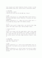 (2025학년도 2학기 중간과제물, 생활법률, 공통형)1. 제7강의 내용 가운데 근로기준법의 기본원칙(총 7가지)을 강의와 교재를 기초로 법과 판례에 기초해 설명하세요. 2. 제8강의 내용 중 근로자의 임금을 보호하기 위한 여러 제도(총 9가지)에 대하여 강의와 교재를 기초로 정리해 설명하세요. 5페이지