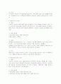 (2025학년도 2학기 중간과제물, 생활법률, 공통형)1. 제7강의 내용 가운데 근로기준법의 기본원칙(총 7가지)을 강의와 교재를 기초로 법과 판례에 기초해 설명하세요. 2. 제8강의 내용 중 근로자의 임금을 보호하기 위한 여러 제도(총 9가지)에 대하여 강의와 교재를 기초로 정리해 설명하세요. 6페이지