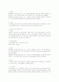 (2025학년도 2학기 중간과제물, 생활법률, 공통형)1. 제7강의 내용 가운데 근로기준법의 기본원칙(총 7가지)을 강의와 교재를 기초로 법과 판례에 기초해 설명하세요. 2. 제8강의 내용 중 근로자의 임금을 보호하기 위한 여러 제도(총 9가지)에 대하여 강의와 교재를 기초로 정리해 설명하세요. 7페이지