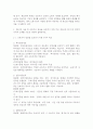 (2025학년도 2학기 중간과제물, 생활법률, 공통형)1. 제7강의 내용 가운데 근로기준법의 기본원칙(총 7가지)을 강의와 교재를 기초로 법과 판례에 기초해 설명하세요. 2. 제8강의 내용 중 근로자의 임금을 보호하기 위한 여러 제도(총 9가지)에 대하여 강의와 교재를 기초로 정리해 설명하세요. 8페이지