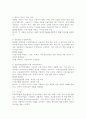 (2025학년도 2학기 중간과제물, 생활법률, 공통형)1. 제7강의 내용 가운데 근로기준법의 기본원칙(총 7가지)을 강의와 교재를 기초로 법과 판례에 기초해 설명하세요. 2. 제8강의 내용 중 근로자의 임금을 보호하기 위한 여러 제도(총 9가지)에 대하여 강의와 교재를 기초로 정리해 설명하세요. 10페이지
