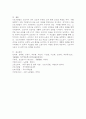 (2025학년도 2학기 중간과제물, 생활법률, 공통형)1. 제7강의 내용 가운데 근로기준법의 기본원칙(총 7가지)을 강의와 교재를 기초로 법과 판례에 기초해 설명하세요. 2. 제8강의 내용 중 근로자의 임금을 보호하기 위한 여러 제도(총 9가지)에 대하여 강의와 교재를 기초로 정리해 설명하세요. 11페이지
