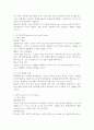 (2025학년도 2학기 중간과제물, 식용작물학1, 공통형)1. 7월부터 9월까지 일평균 기온이 40도에 육박하고, 일중 최저 온도가 30도를 유지한다고 가정했을 때, 우리나라에서 재배되고 있는 벼가 보이는 생육 상의 특징들을 예측하라. 2. 우리나라와 전 세계 벼 재배 및 생산 현황을 조사하고 과거 10년간의 변화량에 대해서 분석하라. 4페이지