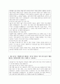 2025년 대구의료원 간호직 직무 자기소개서 3페이지