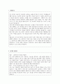 2025년 보험심사간호사 직무  자소서 2페이지