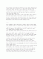사회복지정책론 강의 2강을 수강한 후, 정치의 삼각형 관점으로 사회복지정책의 개념과 의의를 작성하시오 사회적 위험에 대응하는 사회복지정책을 하나 선정하여 다음을 작성하시오 5페이지