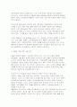 사회복지정책론 강의 2강을 수강한 후, 정치의 삼각형 관점으로 사회복지정책의 개념과 의의를 작성하시오 사회적 위험에 대응하는 사회복지정책을 하나 선정하여 다음을 작성하시오 7페이지