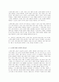노인교육학의 범위를 광범위하게 볼 때 노인을 위한 교육 노인에 관한 교육 노인의 의한 교육으로 구분합니다 이 세 가지 교육 중에서 노인에 관한 교육에 대하여 논하시오 3페이지