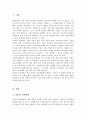 상담의 기본원리로 어떤 것이 있는지를 논하면서 각 원리별로 자신이 학습하여 이해한 바를 비교하는 식으로 진술하시오 2페이지