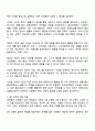 정책분석론 2025년 2학기 방통대 중간과제물 3페이지