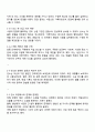 조선시대 민소의 절차와 제도에 관하여 설명해주세요 3페이지