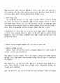인간행동과사회환경 2025년 2학기 중간과제물 - 유전론과 환경론 성격발달에 영향을 미치는 요인 3페이지