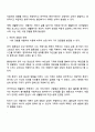 인간행동과사회환경 2025년 2학기 중간과제물 - 유전론과 환경론 성격발달에 영향을 미치는 요인 4페이지