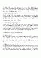 아들러Adler가 제시한 성격발달에 영향을 미치는 요인들을 정리하고 이에 대한 자신의 견해 또는 경험을 구체적으로 작성하세요 4페이지