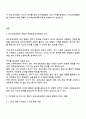 유아교육과정 2025년 2학기 방통대 중간과제물 - 유아교육과정의 개념 기후변화 및 인구구조 변화가 유아교육과정의 내용과 방법에 미치는 영향 유아를 위한 교수학습원리 2페이지