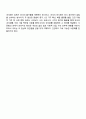 외식의 내식화와 내식의 외식화에 대하여 해당 내용의 설명과 함께 자신이 경험했던 관련 사례에 대해 서술하세요 4페이지