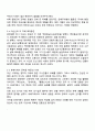 역사의현장을찾아서 2025년 2학기 방통대 중간과제물 - 조선통신사의 노정에서 남겨진 기록물 황푸공원과 황포탄 의거의 현장 연해주의병 이순신 백의종군 유배지에서 꽃피운 학문의 사례 3페이지