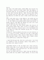 대학병원 종합병원 간호사 자기소개서 예문 35편 (간호사 자소서 예문정리) 4페이지