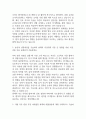 대학병원 종합병원 간호사 자기소개서 예문 35편 (간호사 자소서 예문정리) 6페이지