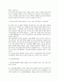 대학병원 종합병원 간호사 자기소개서 예문 35편 (간호사 자소서 예문정리) 8페이지