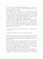 대학병원 종합병원 간호사 자기소개서 예문 35편 (간호사 자소서 예문정리) 9페이지