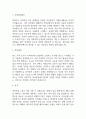 대학병원 종합병원 간호사 자기소개서 예문 35편 (간호사 자소서 예문정리) 12페이지