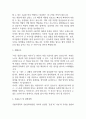 대학병원 종합병원 간호사 자기소개서 예문 35편 (간호사 자소서 예문정리) 18페이지