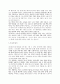 대학병원 종합병원 간호사 자기소개서 예문 35편 (간호사 자소서 예문정리) 19페이지