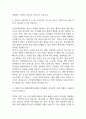 대학병원 종합병원 간호사 자기소개서 예문 35편 (간호사 자소서 예문정리) 25페이지