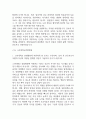 대학병원 종합병원 간호사 자기소개서 예문 35편 (간호사 자소서 예문정리) 31페이지