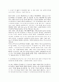 대학병원 종합병원 간호사 자기소개서 예문 35편 (간호사 자소서 예문정리) 40페이지
