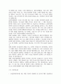 대학병원 종합병원 간호사 자기소개서 예문 35편 (간호사 자소서 예문정리) 47페이지