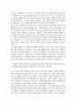대학병원 종합병원 간호사 자기소개서 예문 35편 (간호사 자소서 예문정리) 49페이지