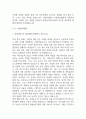 대학병원 종합병원 간호사 자기소개서 예문 35편 (간호사 자소서 예문정리) 53페이지
