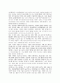 대학병원 종합병원 간호사 자기소개서 예문 35편 (간호사 자소서 예문정리) 56페이지