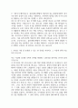 대학병원 종합병원 간호사 자기소개서 예문 35편 (간호사 자소서 예문정리) 61페이지