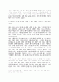대학병원 종합병원 간호사 자기소개서 예문 35편 (간호사 자소서 예문정리) 62페이지