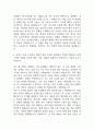 대학병원 종합병원 간호사 자기소개서 예문 35편 (간호사 자소서 예문정리) 64페이지