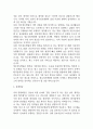 대학병원 종합병원 간호사 자기소개서 예문 35편 (간호사 자소서 예문정리) 70페이지