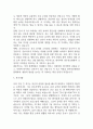 대학병원 종합병원 간호사 자기소개서 예문 35편 (간호사 자소서 예문정리) 71페이지