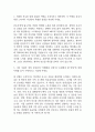 대학병원 종합병원 간호사 자기소개서 예문 35편 (간호사 자소서 예문정리) 79페이지