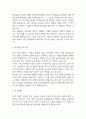 대학병원 종합병원 간호사 자기소개서 예문 35편 (간호사 자소서 예문정리) 82페이지