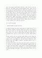 대학병원 종합병원 간호사 자기소개서 예문 35편 (간호사 자소서 예문정리) 83페이지