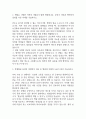 대학병원 종합병원 간호사 자기소개서 예문 35편 (간호사 자소서 예문정리) 84페이지