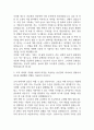 대학병원 종합병원 간호사 자기소개서 예문 35편 (간호사 자소서 예문정리) 93페이지