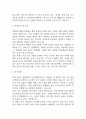 대학병원 종합병원 간호사 자기소개서 예문 35편 (간호사 자소서 예문정리) 98페이지