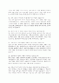 동강병원 간호사 면접 기출 95문항 - 동강병원 간호사 최근 3년간 2회 이상 기출 면접 문항95개 정리 11페이지