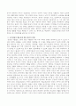 최근 1년 내에 우리나라 복지정책의 이슈를 분석한 후 사회복지정책에 대한 국가개입의 필요성을 설명하고 이에 관련된 자신의 생각을 기 3페이지