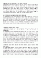[강력추천] 2025년 인제대학교 상계백병원 신규간호사 면접기출 / 답안 100선 5페이지
