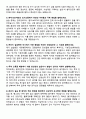 [강력추천] 2025년 인제대학교 상계백병원 신규간호사 면접기출 / 답안 100선 13페이지